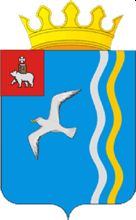 Arms (crest) of Chaykovsky (Perm Krai)