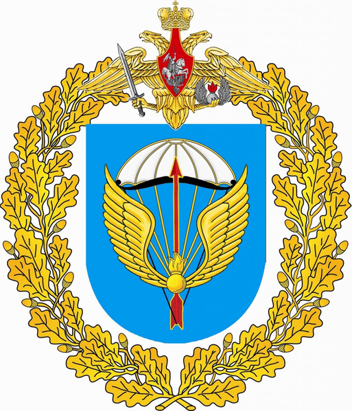 Coat of arms (crest) of the 31st Separate Guards Air Assault Order of Kutuzov 2nd class Brigade, Russian Army