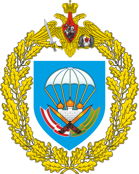 Coat of arms (crest) of the 51st Guards Airborne Regiment, Russian Army