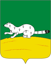 Arms (crest) of Verkhneuralsk