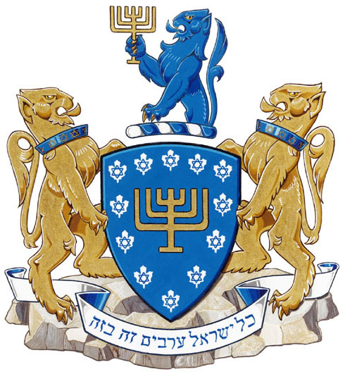 Coat of arms (crest) of B'nai B'rith Canada