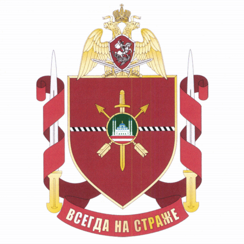 Coat of arms (crest) of the Military Unit 6778, National Guard of the Russian Federation