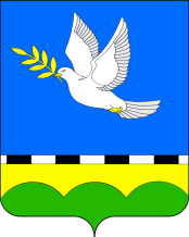Arms (crest) of Mirskoi