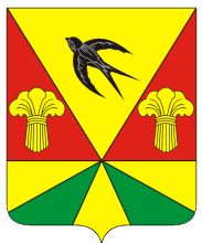 Arms (crest) of Leninsk-Kuznetsky Rayon