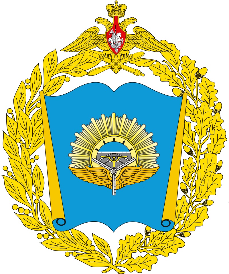 Coat of arms (crest) of the Syzran Higher Military Aviation School, Russian Air Force