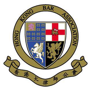 Arms of Hong Kong Bar Association