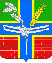 Arms (crest) of Kirovskoye