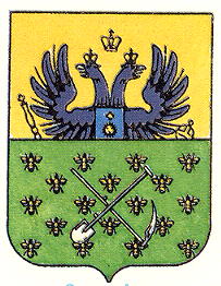 Arms of Olhopil