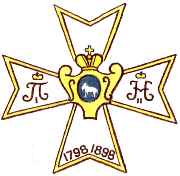 Coat of arms (crest) of the 147th Samara Infantry Regiment, Imperial Russian Army