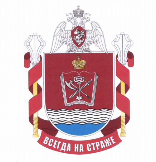 Coat of arms (crest) of the Military Unit 6681, National Guard of the Russian Federation
