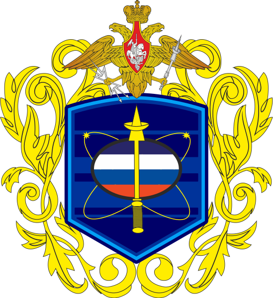 Coat of arms (crest) of the 15th Aerospace Forces Army (Special Purpose), Russian Space Forces
