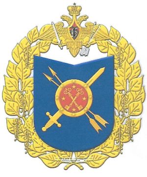 Coat of arms (crest) of the 1185th Information Encrypting Centre, Strategic Rocket Forces