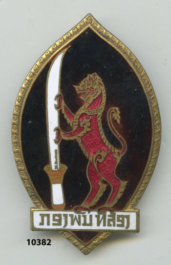 Coat of arms (crest) of the 2nd Laotian Infantry Battalion, French Army