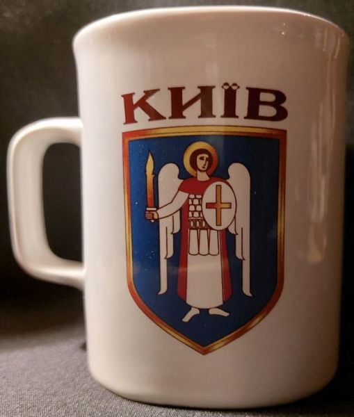 File:Kyiv.mug.jpg