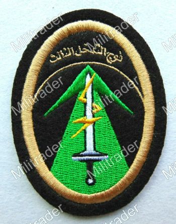 Coat of arms (crest) of the 3rd Special Forces Intervention Regiment, Lebanese Army