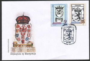 Arms of North Macedonia (stamps)