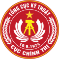 Vietnamese People's Army Directorate of Engineering, Department of Politics.png