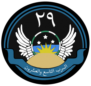 Arms of 29 Squadron, Royal Saudi Air Force