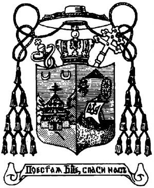 Arms of Ambrozij Andrew Senyshyn