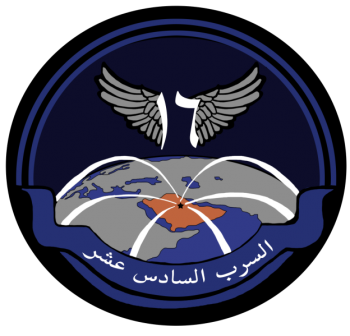 Coat of arms (crest) of the 16 Squadron, Royal Saudi Air Force