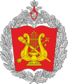 Military Institute of Military Conductors, Russia.png