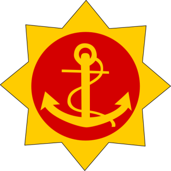 Coat of arms (crest) of the 117th Royal Marines Brigade, British Army