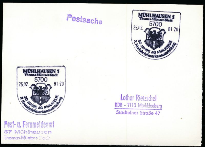 File:Ddr-muhlhausen1.jpg