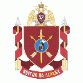 Military Unit 6720, National Guard of the Russian Federation.gif