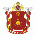 Military Unit 3479, National Guard of the Russian Federation.gif