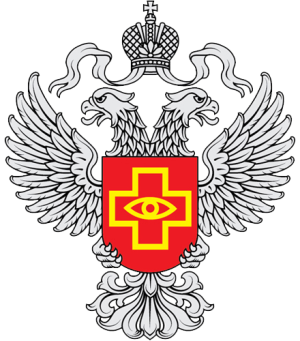 Federal Service for Surveillance in Healthcare, Russia.png