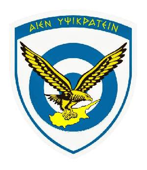 Cypriotic National Guard Air Component.gif