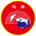 Air Defence and Artillery Command, ROCAF.png
