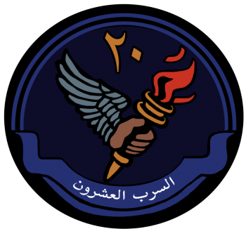 Coat of arms (crest) of 20 Squadron, Royal Saudi Air Force