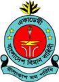 Bangladesh Air Force Academy.jpg