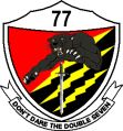 77th Infantry Battalion, Philippine Army.jpg