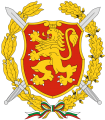 Ministry of Defence, Bulgaria.png