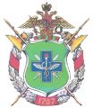 Veterinary Service, Armed Forces of the Russian Federation.jpg