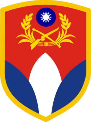 206th Infantry Brigade, ROCA.png