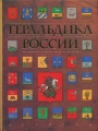 Ru-008.books.jpg