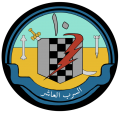 10 Squadron, Royal Saudi Air Force.png