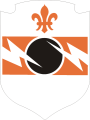41st Signal Battalion, US Army1.png