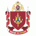 Military Unit 3800, National Guard of the Russian Federation.gif