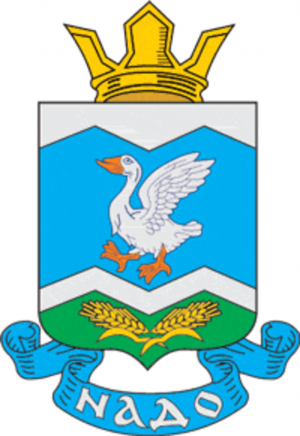 Arms (crest) of Shadrinsk Rayon