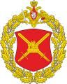 150th Motor Rifle Division, Russian Army.png