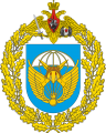 83rd Guards Air Assault Brigade, Russian Army.png