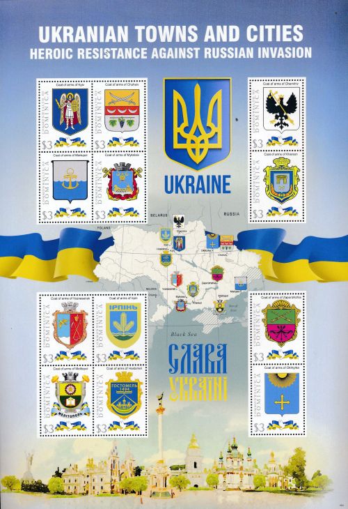 Dm-ukraine.jpg