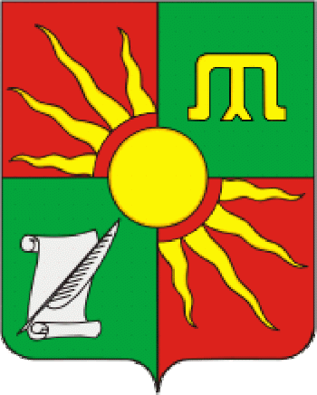 Arms of Zainsky Rayon