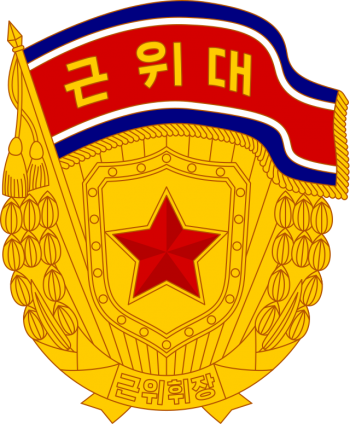 Coat of arms (crest) of the Guards Units Badge, Korean People's Army