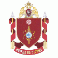 Military Unit 3480, National Guard of ther Russian Federation.gif