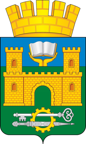Arms (crest) of Khasavyurt